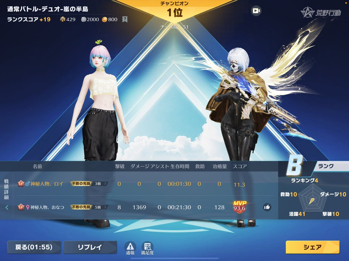 そう言えばキャリーしてもらったwww
<a href="/naaatsu37/">onatsu</a>