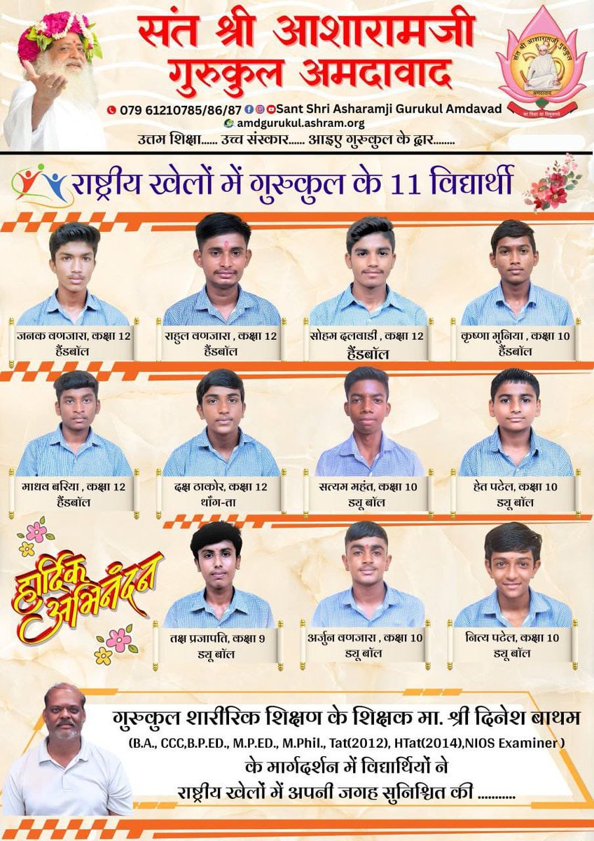 ManojNagdev9's tweet photo. @ItsAmol4 #GurukulShiksha
Holistic Education
Sant Shri Asharamji Bapu गुरुकुल के बच्चे यहां सीखते हैं दुसरो को आदर देना, सबको साथ ले कर चलना जैसे सद्गुण जबकि कॉन्वेंट स्कूल के बच्चे बदतमीज बनते जा रहे हैं, पेरेंट्स से सीधे मुँह बात न करना, यह रिजल्ट हैं कॉन्वेंट्स के !
Character Building https://t.co/xa3ciQKwma