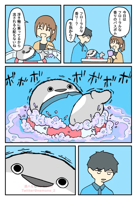 浮き輪(1/2) 