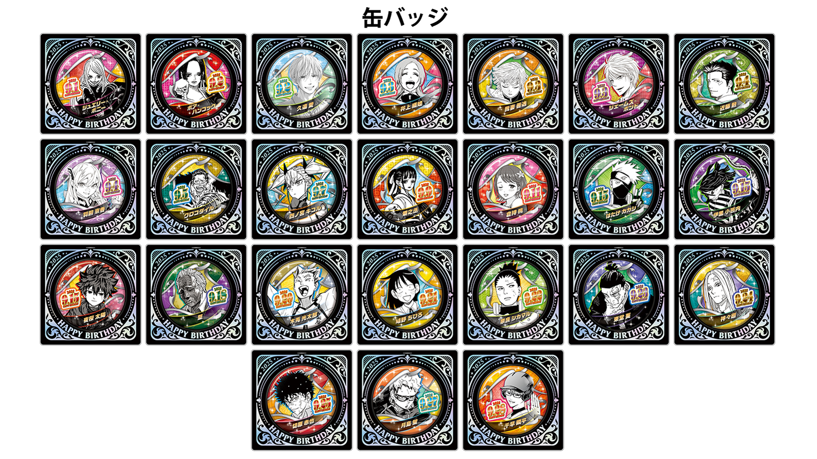 【早い者勝】ミントコンディション コレクターズアイテム 少年ジャンプ展 公式図録 早い者勝】ミントコンディション コレクターズアイテム 少年