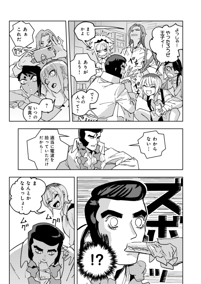 (3/7) 