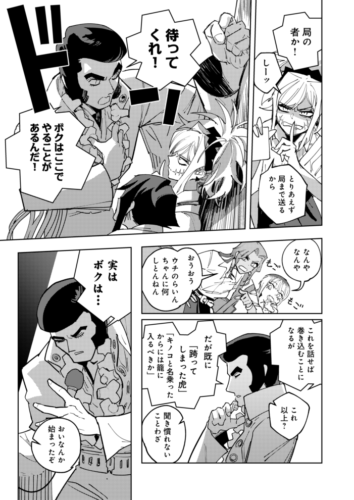 (3/7) 