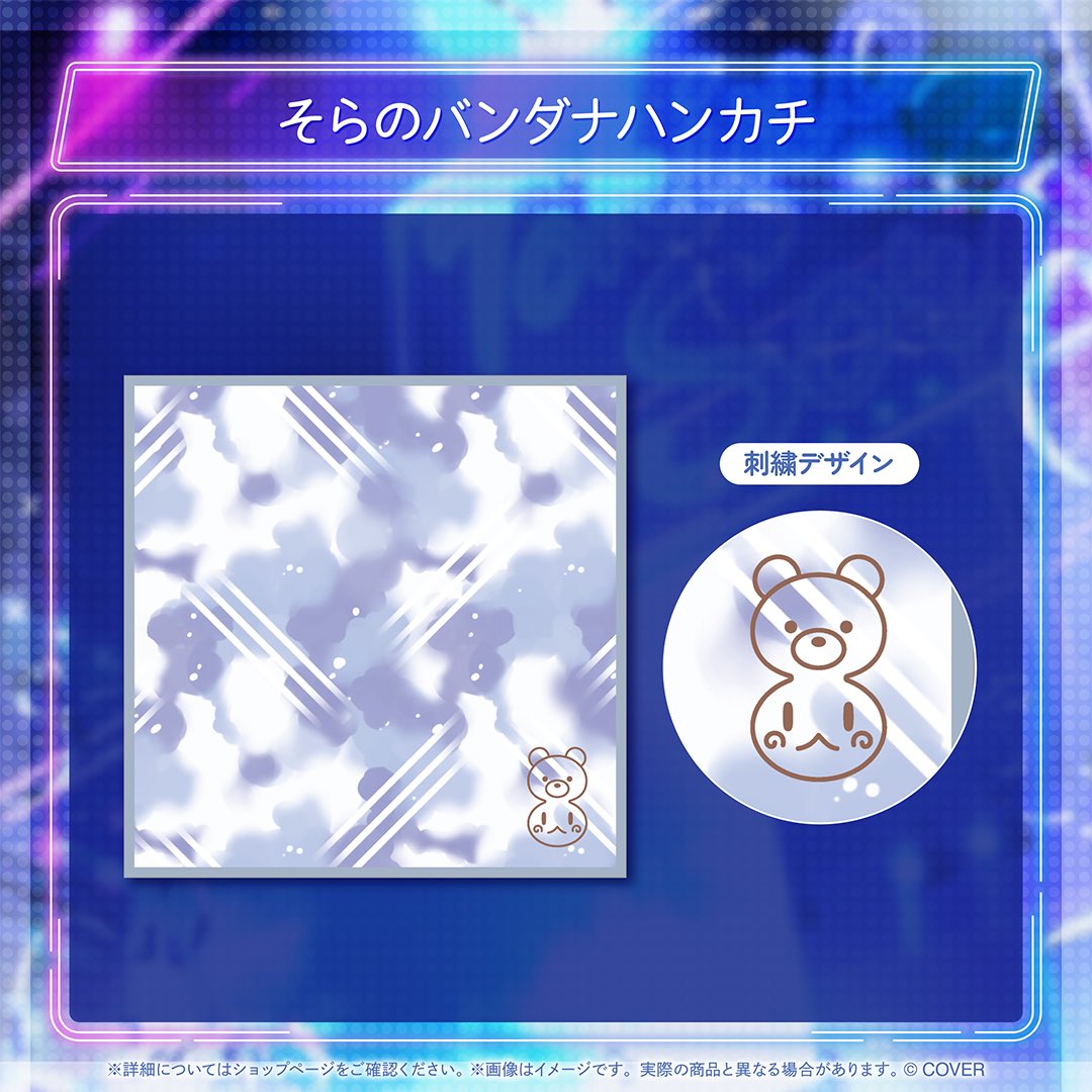 まいまい様柄確認 まいまい様柄確認