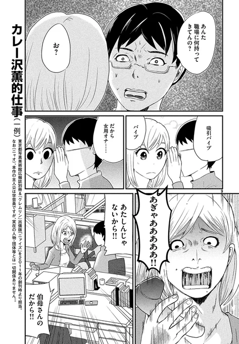 (3/6) 