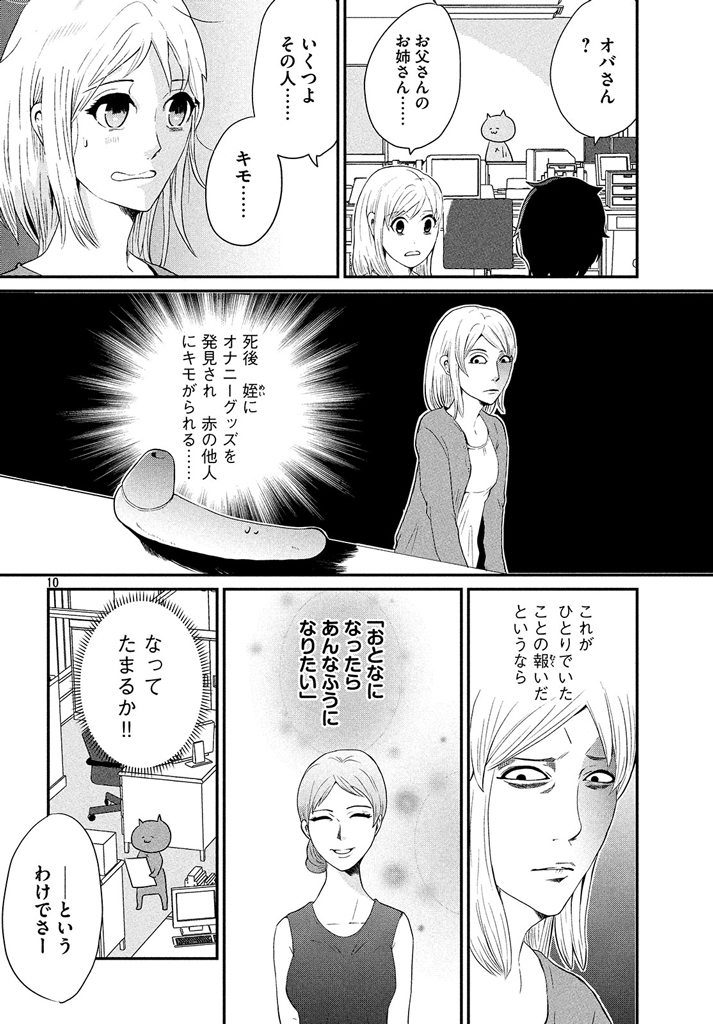 (3/6) 