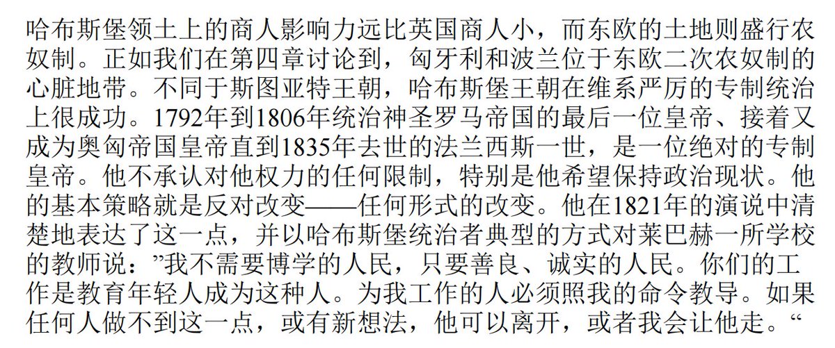 Phoenix98f's tweet photo. 这些历史的情节我们大清熟悉 https://t.co/RsPn1cmpsg