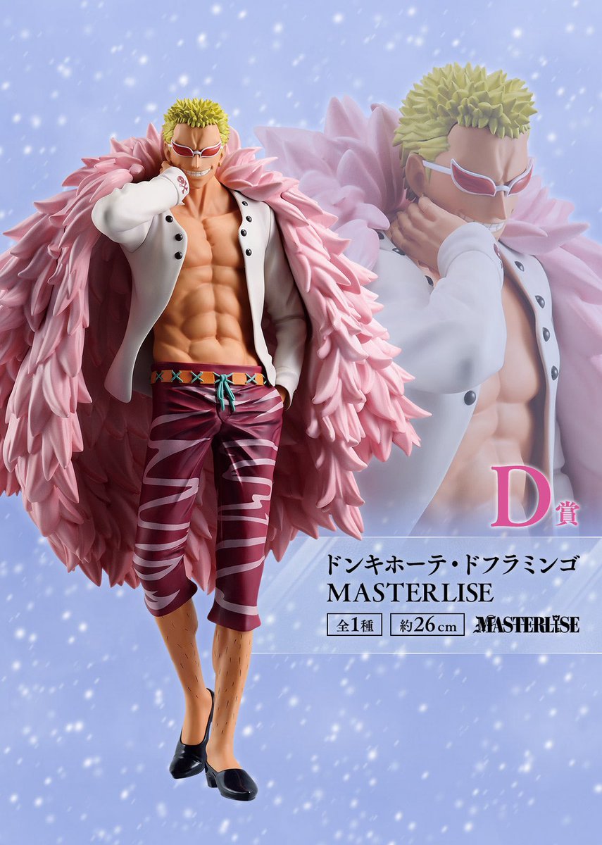 OPMerchandise's tweet photo. Here’s a look at Ichiban Kuji The Unbreakable Law Prize D Donquixote Doflamingo MASTERLISE.

🇯🇵: October 4, 2025

#OnePiece https://t.co/QnBZbzWGma