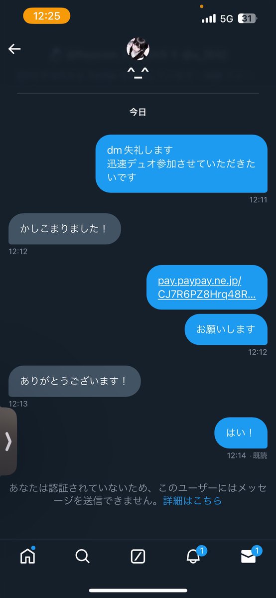 今詐欺師湧いてます気をつけてください
迅速デュオ
x.com/eqlxm?s=21
