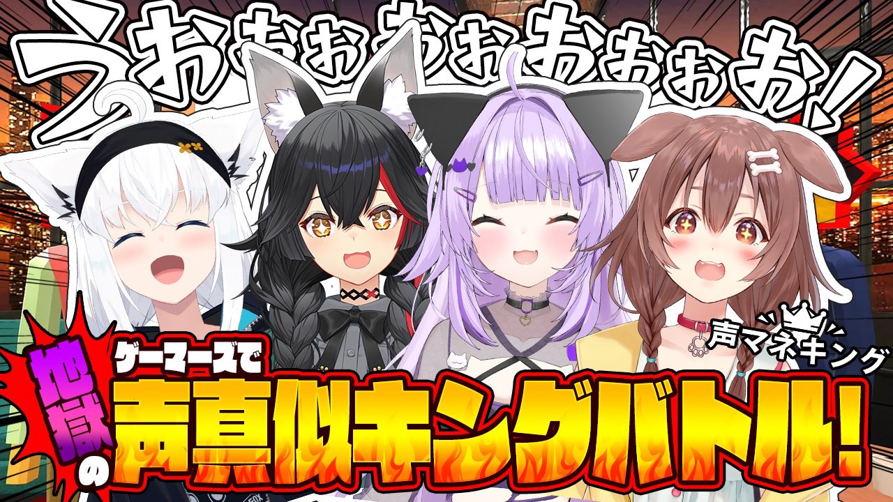 おかゆ★トップス2点おまとめ まるでデジャヴのように再び「おかゆ罵倒トラップ」を使うことに