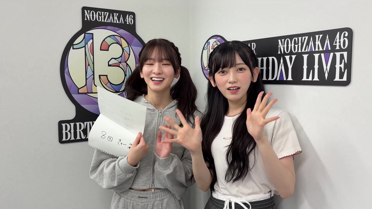 ライブ前にリハ着の咲月ちゃんがへそチラしてたらしい。たまらん。