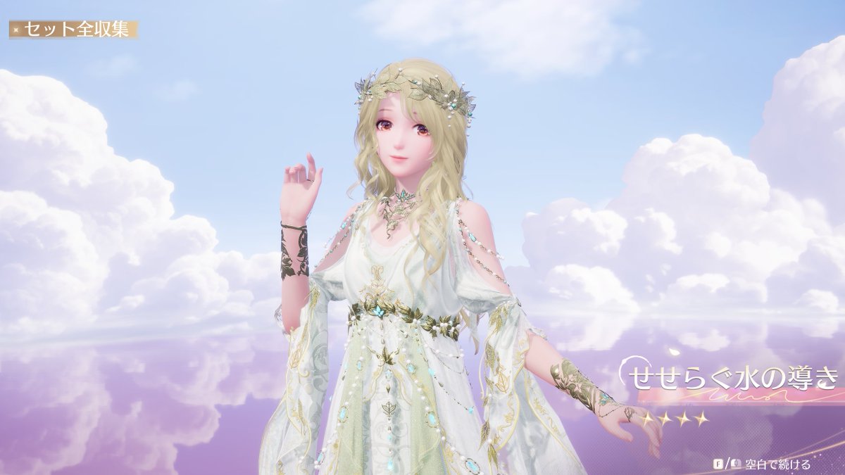 gamerkyna's tweet photo. 新しく揃えたセットコーデ！

#InfinityNikki 
#インフィニティニキ https://t.co/K3zoxZEd89