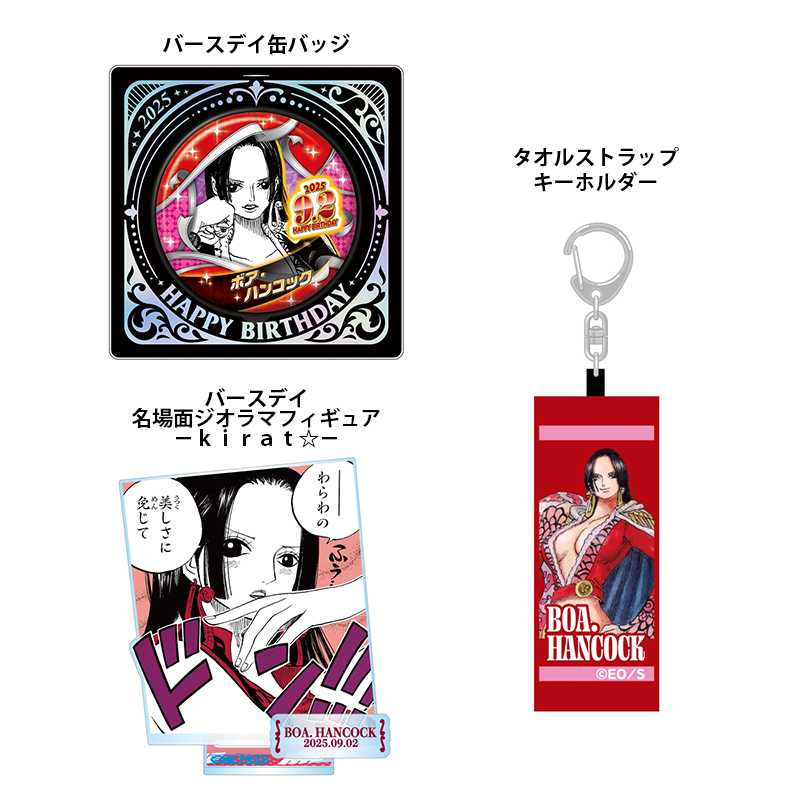 ジャンプキャラクターズストア on X