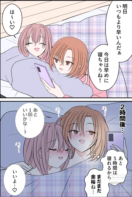 2/2 