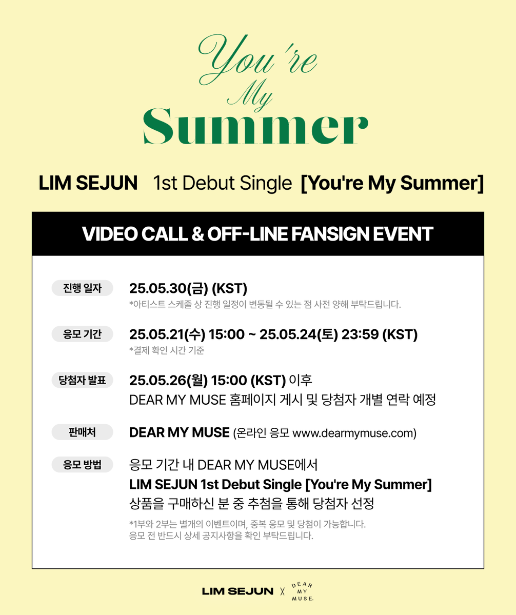 dearmymuse_foru's tweet photo. #LIMSEJUN #임세준 
1st Debut Single [You’re My Summer]
VIDEO CALL &amp; OFF-LINE FANSIGN EVENT

🗓 응모: 05.21(수) 15:00 ~ 05.24(토) 23:59 (KST)
🗓 진행: 05.30(금) 19:00 / 20:00 (KST)

🔗 KOR https://t.co/jgswqMf3mF
🔗 ENG https://t.co/jhIM3A8TFs https://t.co/cOEeznsivO