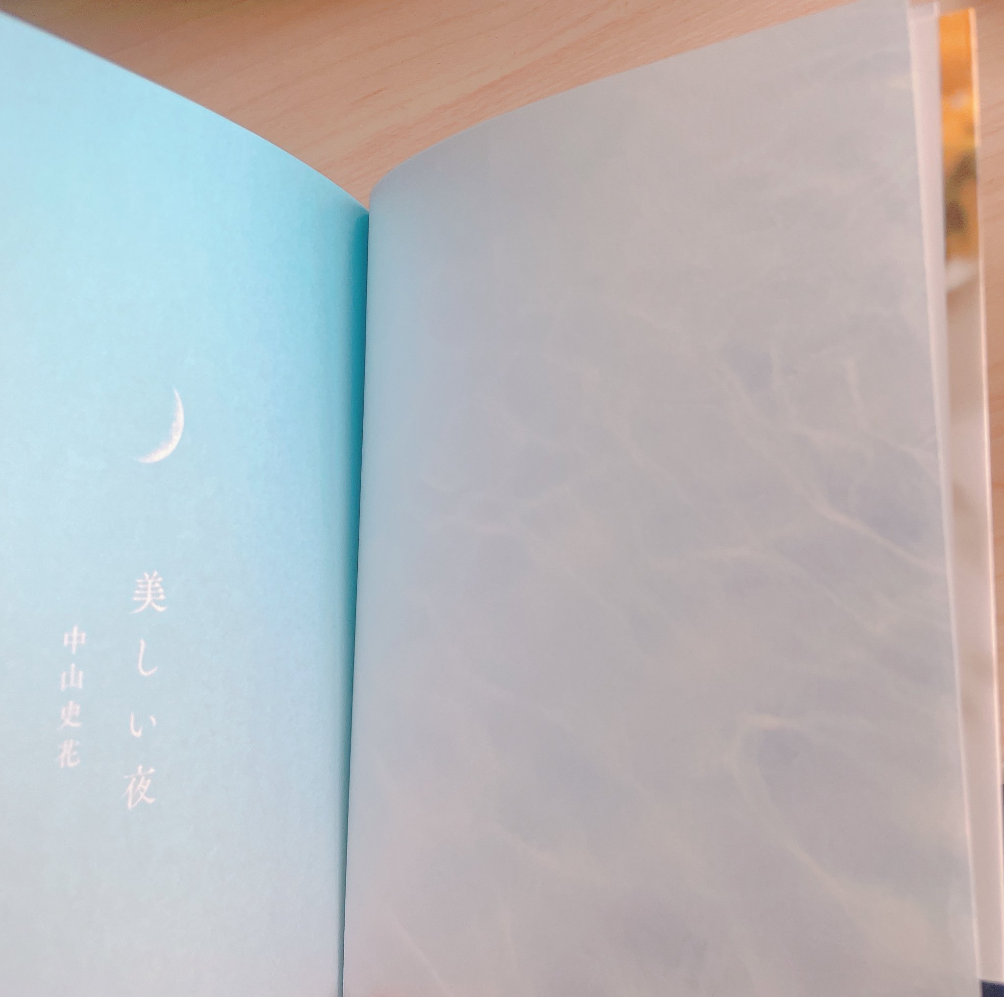 中山史花 (@escape1224wa) / X