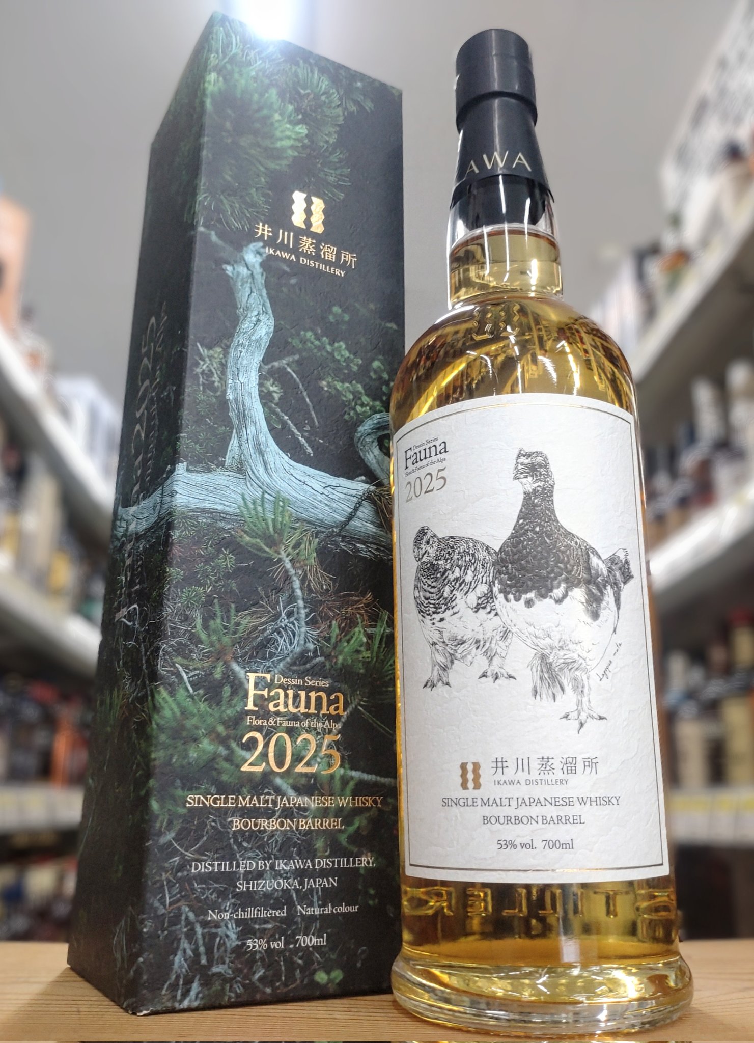 Fauna 2025 シングルモルトウイスキー3本 DSC_0939.jpg?v=1748051373