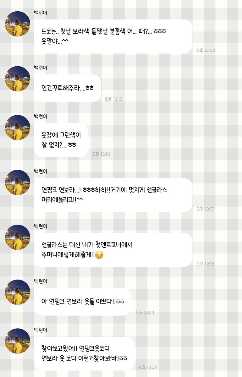 cloudwithB's tweet photo. 어떻게든 드코 입히려고
인터넷에 여자 연핑크옷코디 연보라옷코디
이런 거 검색하는 남자 ㅅㅂ https://t.co/3ihow75D79