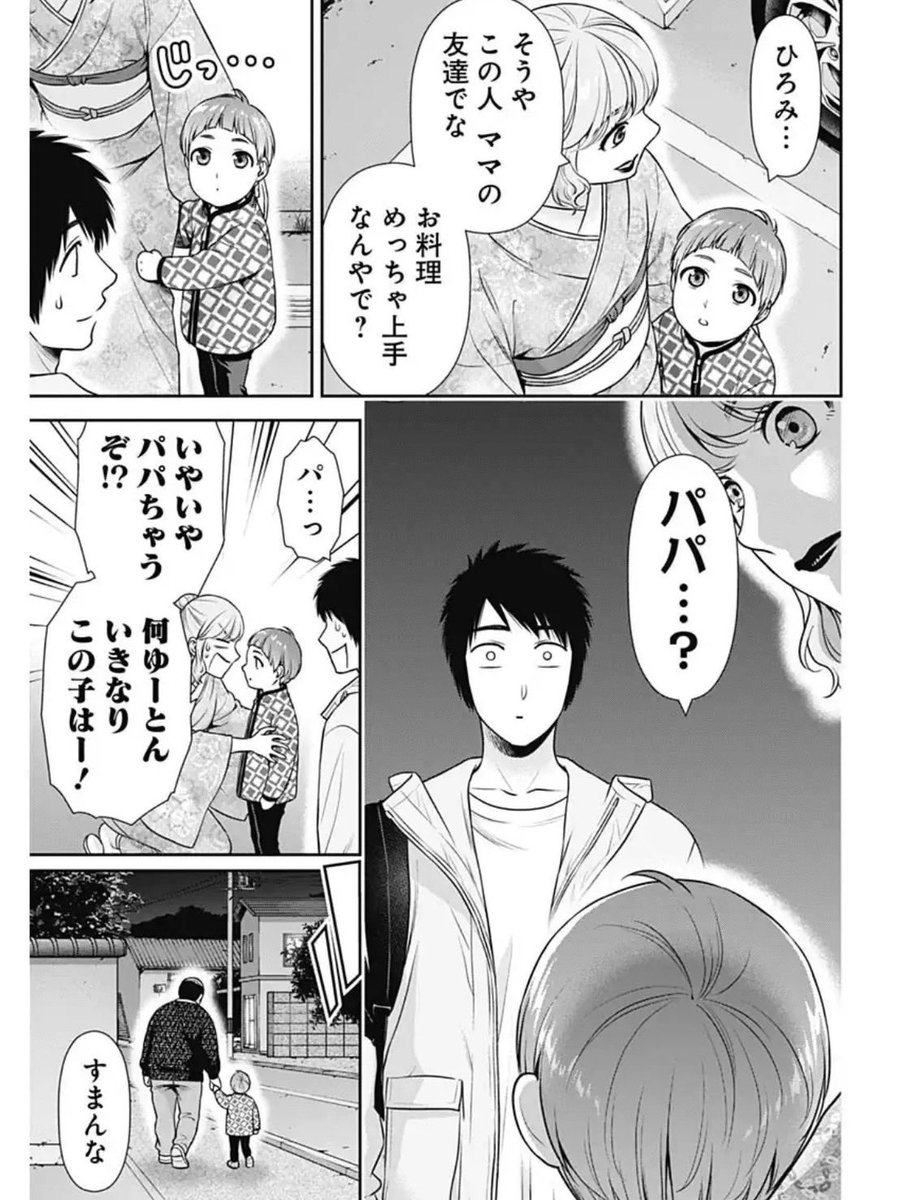 お疲れ様です!本日発売のグランドジャンプにて「一緒に暮らしていいですか?」43話が掲載されております✨
みんな色々あって、何も抱えてない人なんていないよね〜!って話
それでもまぁまぁ怠けつつ頑張っていきましょ〜
よろしくお願いいたします!😊
#一緒に暮らしていいですか 