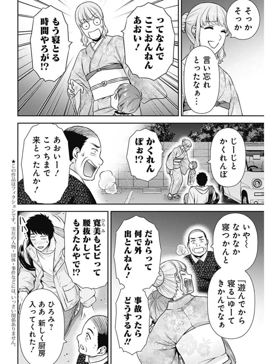 お疲れ様です!本日発売のグランドジャンプにて「一緒に暮らしていいですか?」43話が掲載されております✨
みんな色々あって、何も抱えてない人なんていないよね〜!って話
それでもまぁまぁ怠けつつ頑張っていきましょ〜
よろしくお願いいたします!😊
#一緒に暮らしていいですか 