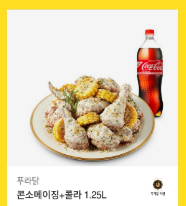 텀블벅 프로젝트가 승인되어
5월 22일 오후 6시 에 오픈됩니다!(이번엔 정말로..)

인용된 원 트윗을 리트윗해 주신 분들 중 한 분을 추첨하여, 
펀딩이 종료된 후 치킨 기프티콘을 보내드립니다.🍗🍗

잘 부탁드립니다! 감사합니다!!🙇‍♂️