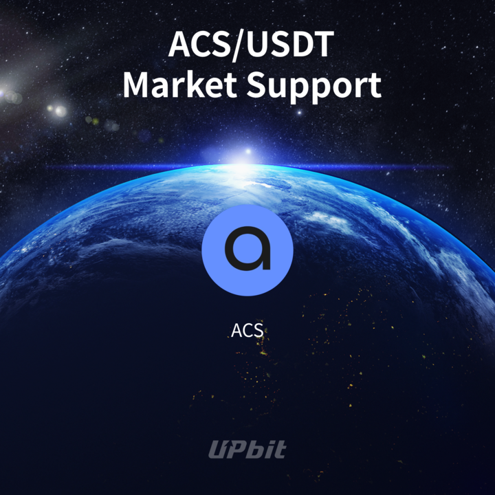 Official_Upbit's tweet photo. 액세스프로토콜(ACS), 고체인(GO), 옵저버(OBSR) USDT 마켓 거래지원 안내

✅ 지원 마켓 : USDT 마켓
📅 거래지원 개시 시점: 2025-05-21 13:00 KST

🔗 공지 바로가기:
https://t.co/bHdNYtXpjL

#Upbit #ACS #GO #OBSR
@AccessProtocol @go_chain @observerfounda1 https://t.co/Jk2nczwMNk