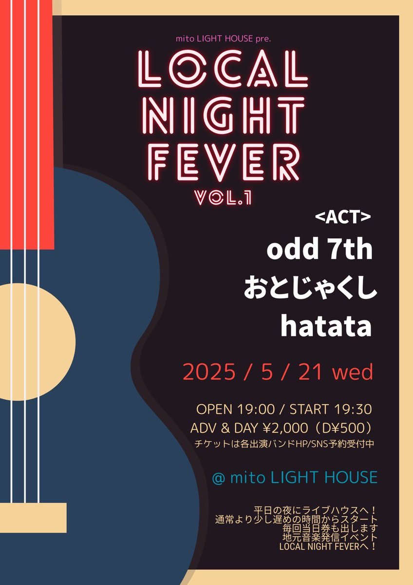 aim tweet media
