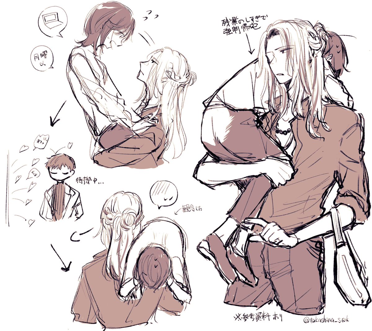 らくがき礼椛