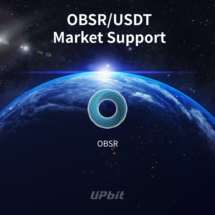 Official_Upbit's tweet photo. 액세스프로토콜(ACS), 고체인(GO), 옵저버(OBSR) USDT 마켓 거래지원 안내

✅ 지원 마켓 : USDT 마켓
📅 거래지원 개시 시점: 2025-05-21 13:00 KST

🔗 공지 바로가기:
https://t.co/bHdNYtXpjL

#Upbit #ACS #GO #OBSR
@AccessProtocol @go_chain @observerfounda1 https://t.co/Jk2nczwMNk