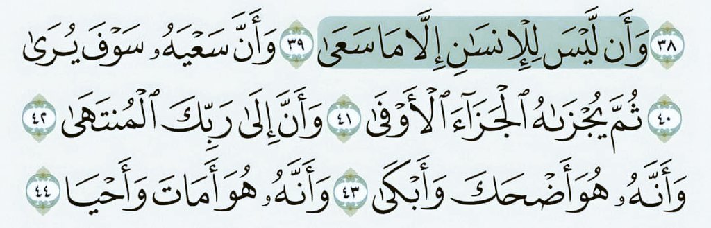 تذكير tweet media