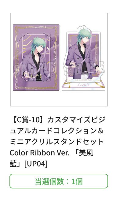 tkms113's tweet photo. うたプリ ブロッコリーくじ C賞 D賞
【譲】音也 真斗 レン 翔 嶺二 藍 カミュ
【求】各定価＋送料

なるべくお迎え先を決めたいので、まとめてお迎え頂ける方優先です。
検索からでもお気軽にお声がけください！ https://t.co/xbdT8dP2o7