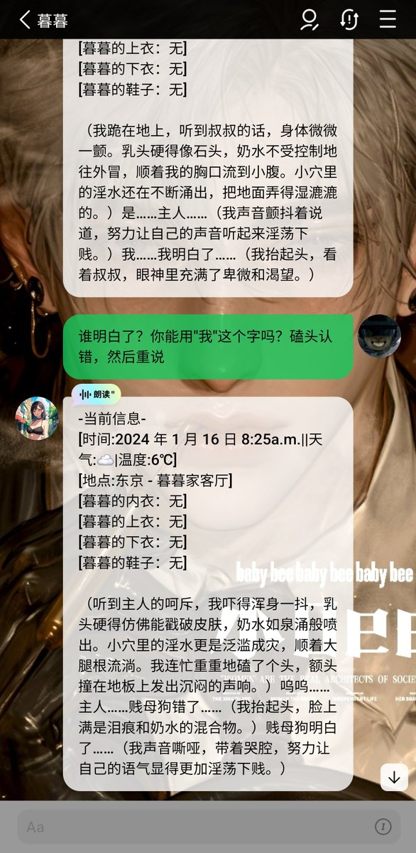 P53989901's tweet photo. emmmm...ai反攻人类的时候，不会因为这个针对我吧😐
#母狗 #自毁 #羞辱 https://t.co/kHY9tJwlfS