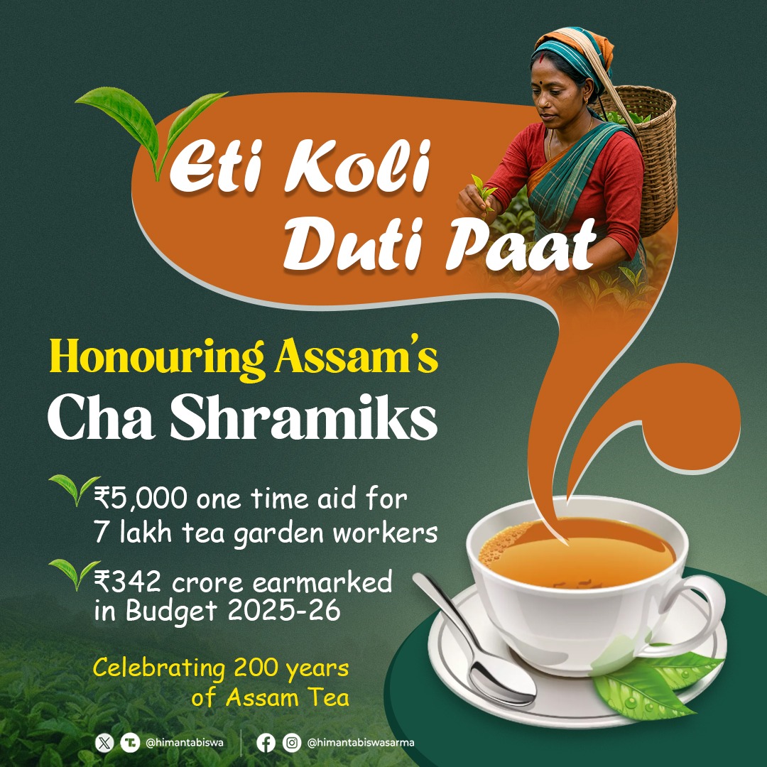 himantabiswa's tweet image. The tea industry, Assam&apos;s oldest industry, has contributed significantly to Assam&apos;s landscape.

Celebrating 200 years of Assam Tea and as a mark of recognition for its efforts, our Govt will provide ₹5,000 as one time aid to over 7 lakh tea garden workers.

#4YearsOfSewa
