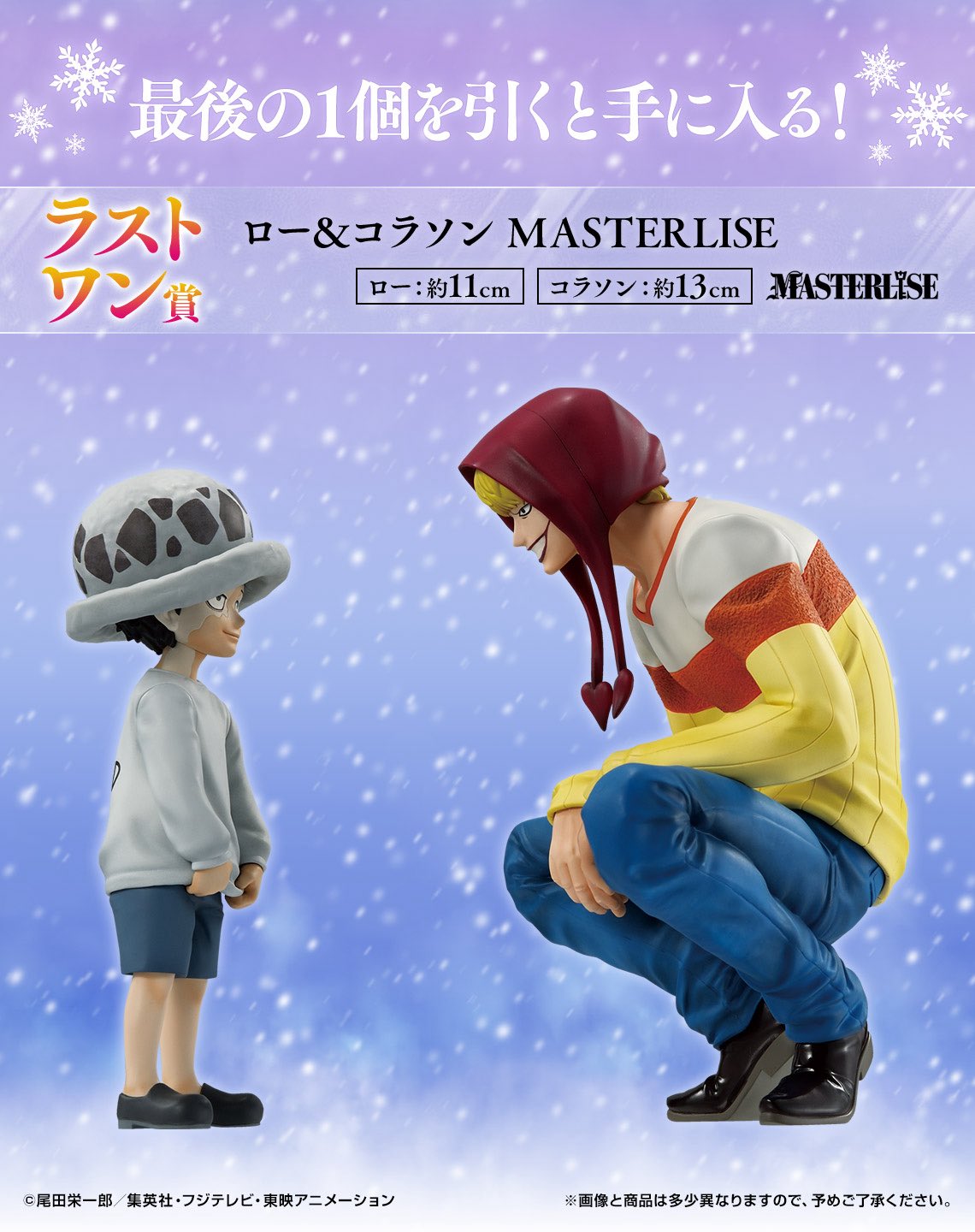 One Piece Merch News on X: 