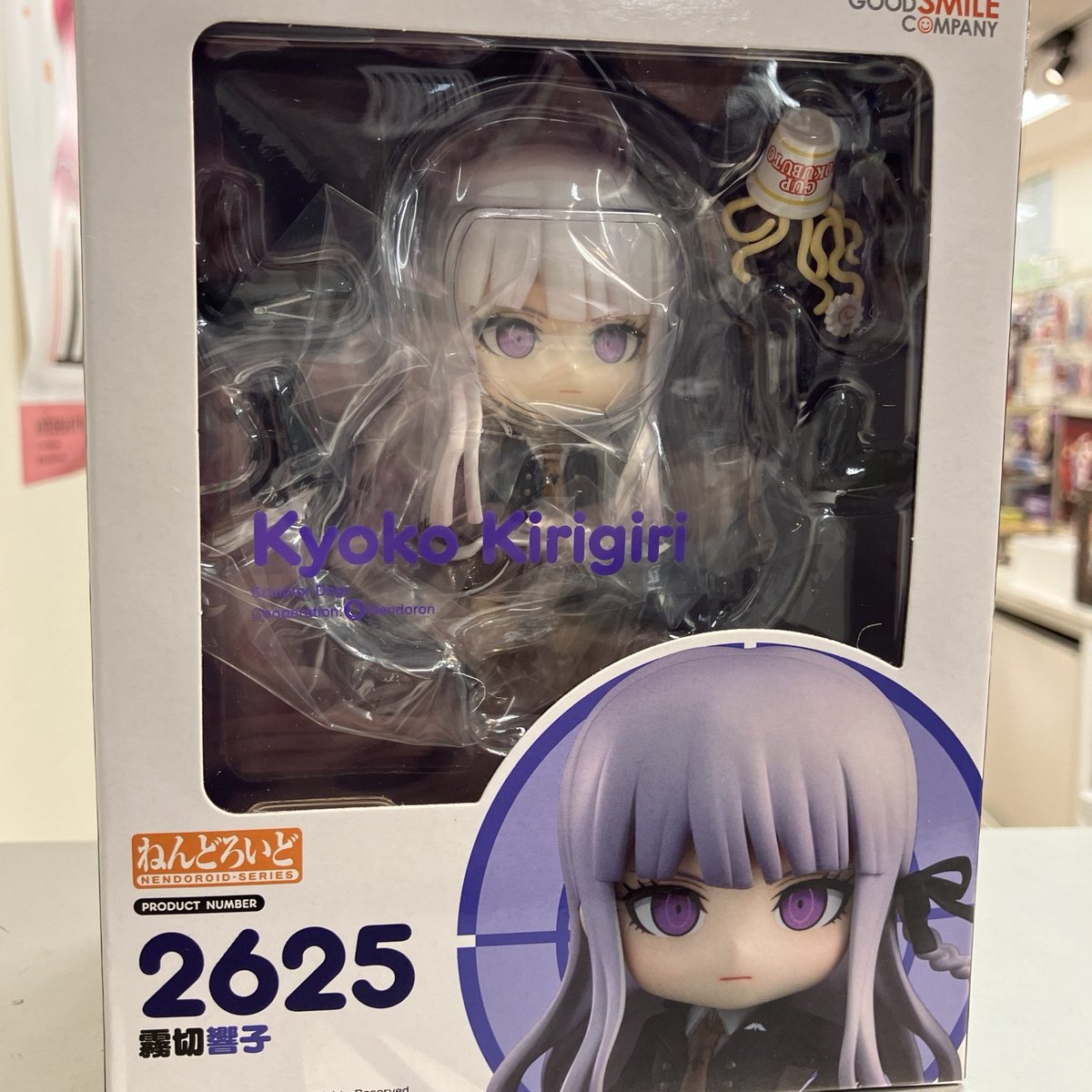 コトブキヤ日本橋2F 】新商品：「ねんどろいど 霧切響子」（税込