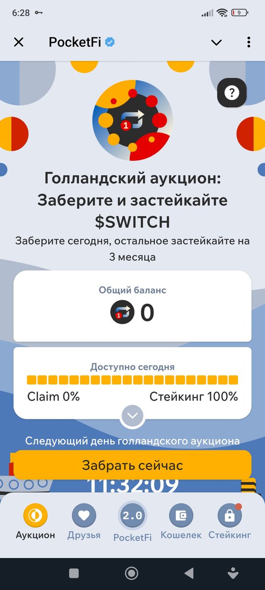 Sultan221285's tweet photo. @pocket_fi can you please help me why my token is now 0?? I have done human verification at that time, then why is my token now 0?? please check again, this is my ton address: UQBPdxaLi8FSp0Rlm5jHGfT2lzlsGiHNRImp27HJQuvi984Z https://t.co/kQtuRAqDGP
