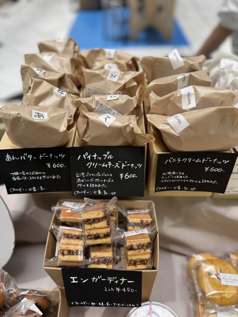 今日は新宿NSビルマルシェ
出店中です！