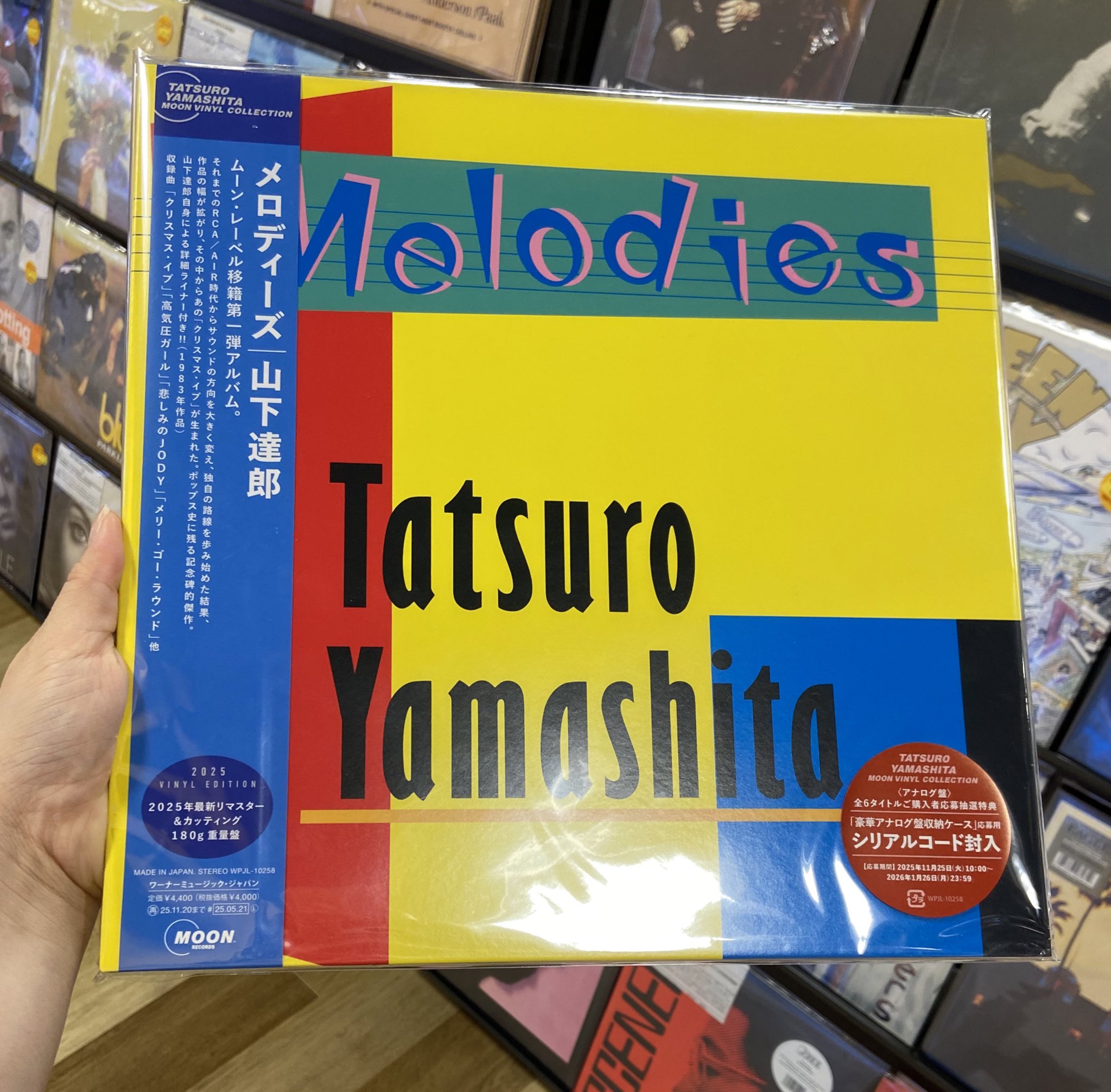 Tatsuro Yamashita = 山下達郎 – Tatsuro Yamashita Official