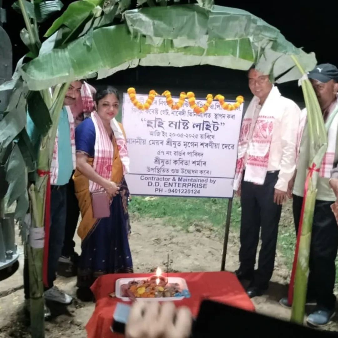 mrigen_sarania's tweet photo. A brighter Guwahati starts here!
High Master Light inaugurated yesterday at Birkuchi, Karbi Dehal Road under GMC initiative.
#Mrigensarania #GMC #Ward58 #GuwahatiDevelopment https://t.co/iNKUWnqyX7