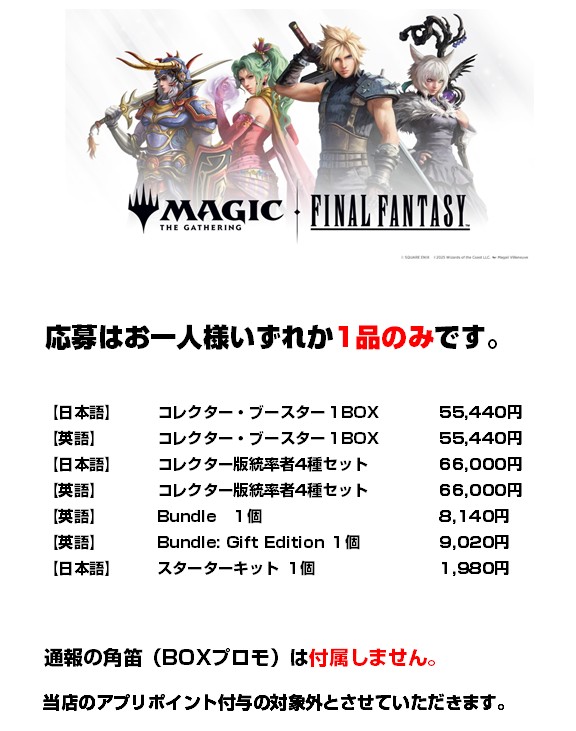 BIGMAGIC名古屋店(MTG) (@BIGMAGICnagoya) / X