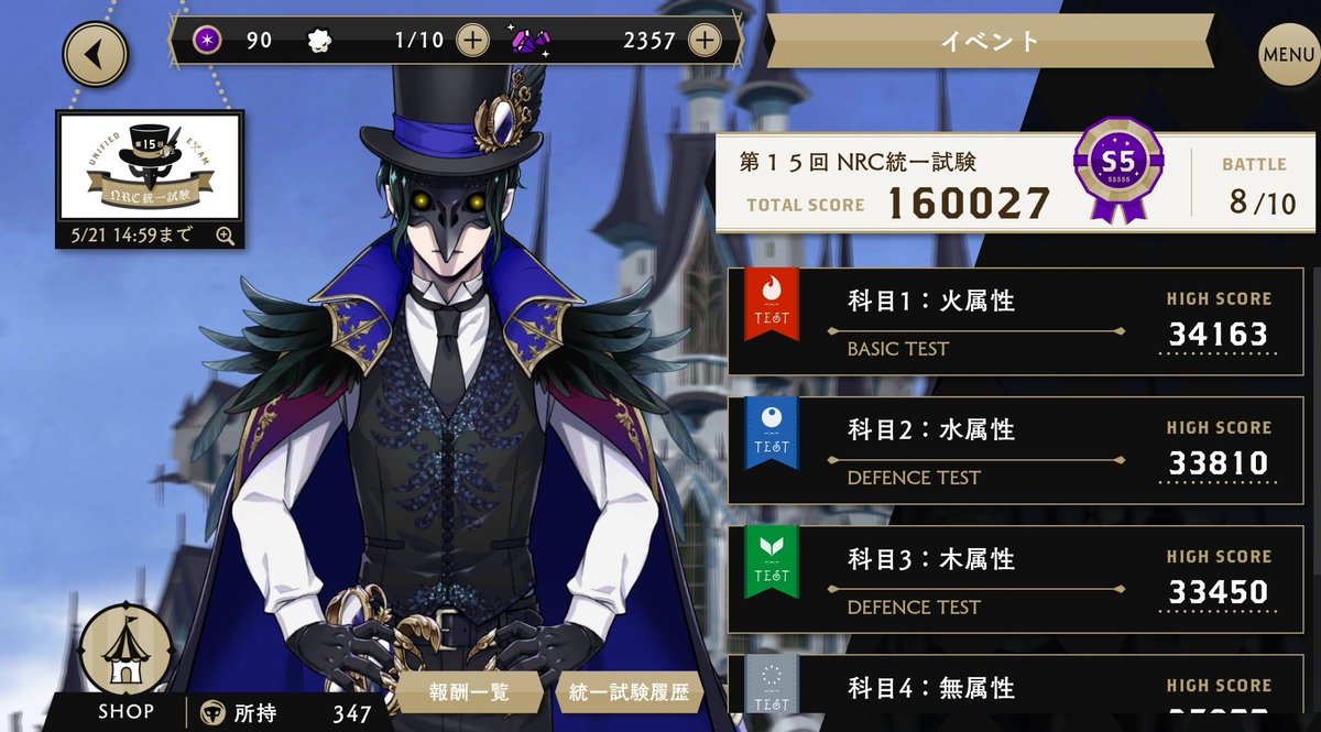 ringotw1 tweet picture