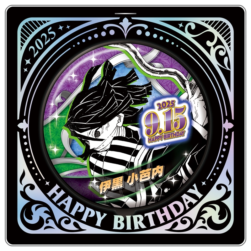 鬼滅の刃 GOODS&情報 on X