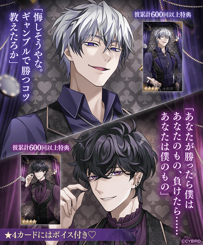 公式】イケメンヴィラン🕊好評配信中💜 on X