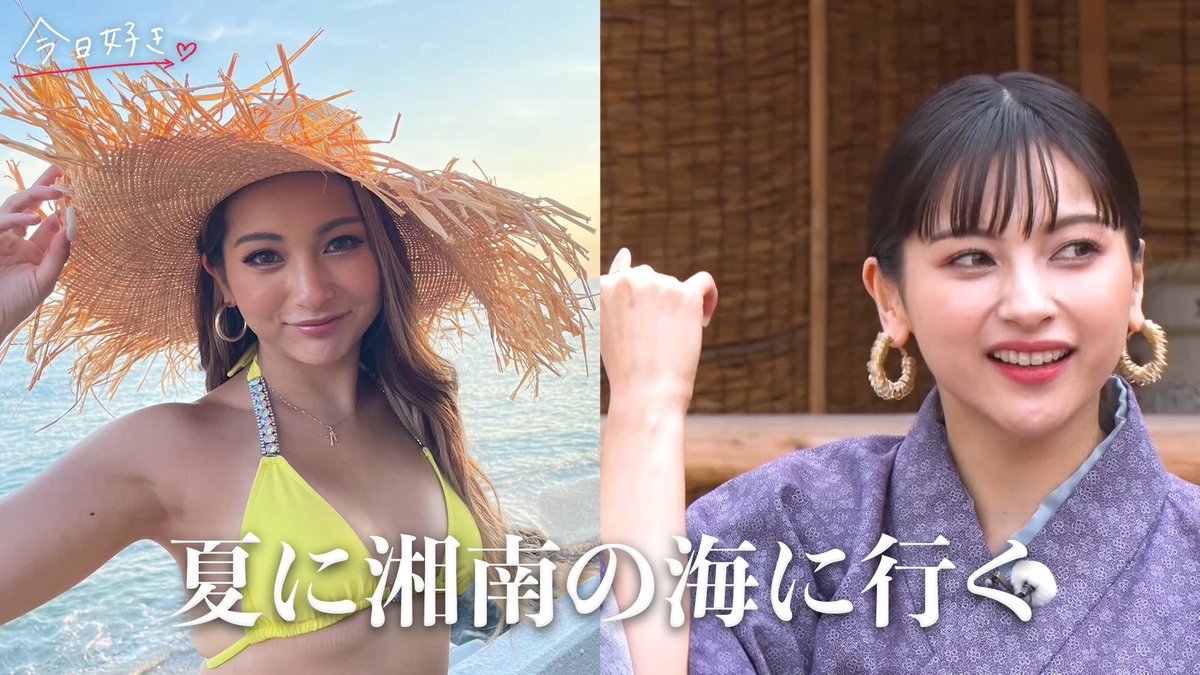 ゆきぽよ - Search / X