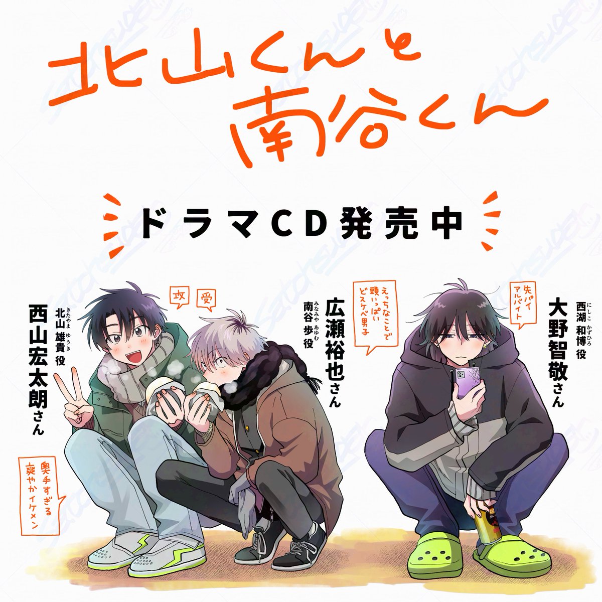 【🧡試聴できます💜】

🎧試聴①
https://t.co/zzr2Wkz3jD

🎧試聴②
https://t.co/UD8mVJXHgG

🎧試聴③
https://t.co/CvXoOGSnyb 