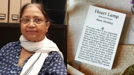 Good news this morning: Banu Mushtaq, Indian writer, lawyer and activist, wins the International Booker Prize for her short story collection “Heart Lamp” on Tuesday. She becomes the first author of Kannada-language literature (a language with a rich history of literary work) to