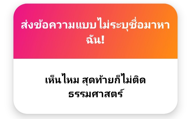ไม่พอใจสิคะ จะให้รู้สึกยังไงล่ะ คอมเม้นดังขนาดนั้นอะ คือจะคอมเม้นให้เกดได้ยินเลยใช่แมะ ไม่รักษาน้ำใจเด่กเลยอะ ทำไมต้องทำตัวสะเหล่อ