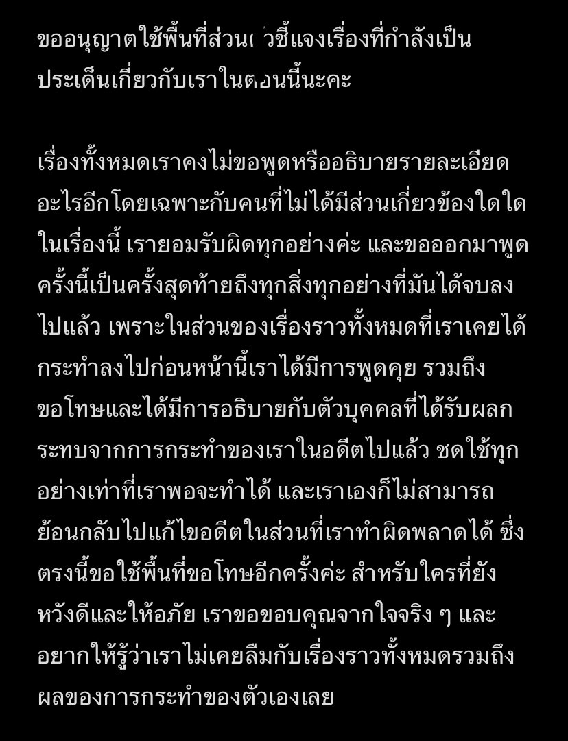 rocky tweet media