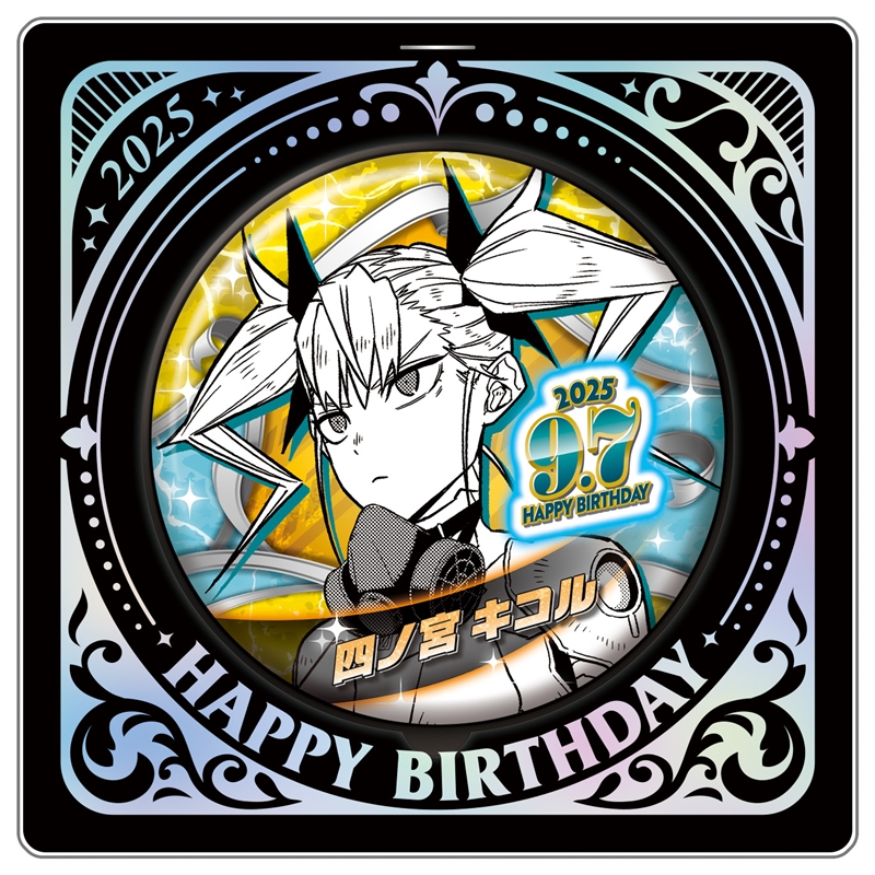 怪獣8号 グッズ&情報 on X: 