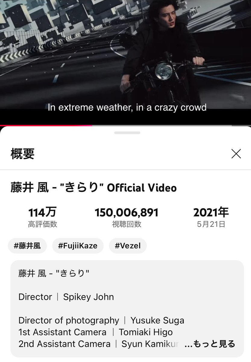 Tabiji111's tweet photo. 🎊”きらり" Official Video、4周年& 1 億5000万回再生突破おめでとうございます🎊
高評価114万✨
https://t.co/N6F1sb3LMf
#きらり
#藤井風
#FujiiKaze
#SpikeyJohn
#MAJ https://t.co/MIQDGG13vW