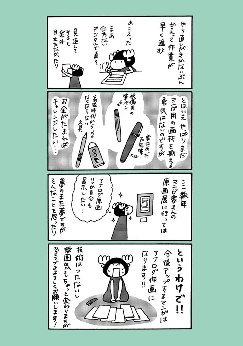 2/2 